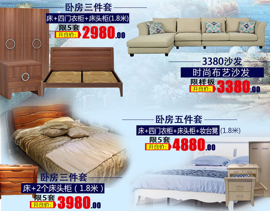 皇朝家私工厂展厅,广州家具卖场,网上家具商城